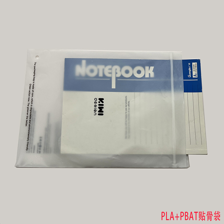 教你如何區(qū)分惠州降解料膠袋！