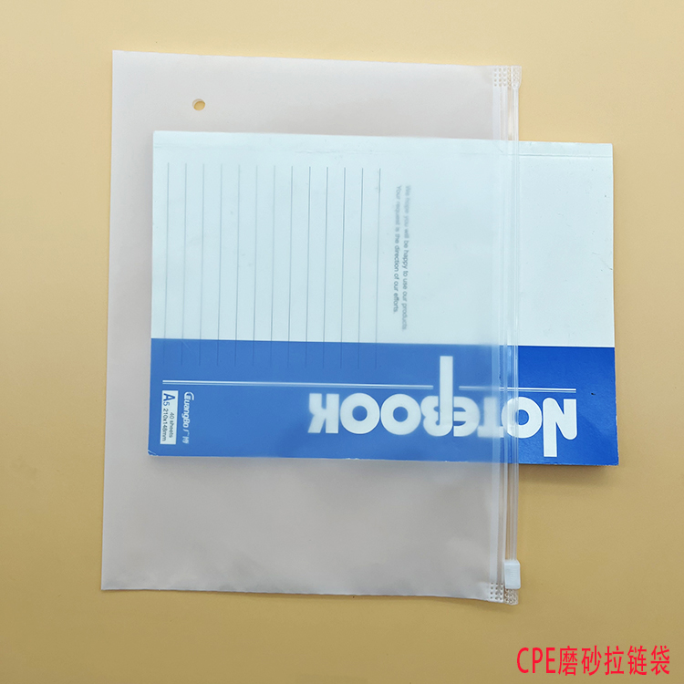 降解料膠袋廠(chǎng)家介紹使用生物降解塑料袋有什么好處？